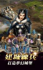 女王的纷争 v2.9.60 安卓单机游戏 截图