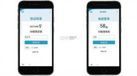 58智慧家政 v3.35.0 app下载免费 截图