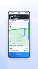 优e司机极速版 v7.20.0.0001 下载官方版 截图