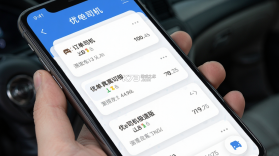 优e司机极速版 v7.20.0.0001 下载官方版 截图
