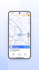优e司机极速版 v7.20.0.0001 下载官方版 截图