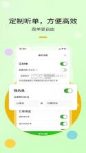 优e司机极速版 v7.20.0.0001 下载官方版 截图