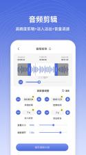 音乐剪辑师 v1.1.0 下载安装app 截图