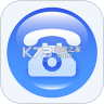 电销神器 vv7.1.1 下载安装app