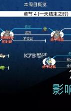 克罗格 v6.185.0 下载官方版 截图