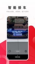 开思汽配商家版 v6.19.6 官方app下载安装 截图