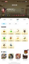 巅峰斗地主 v10.0 下载官方版 截图