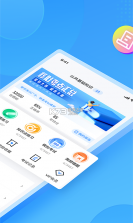 辅警百分题库 v4.7.0 下载安装app 截图