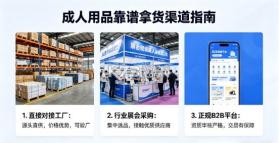 义乌源头底价批发 v1.0.1 app下载免费 截图