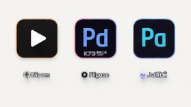 爆款工坊Pro v2.4.0 官方app下载安装 截图