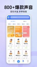 爆款工坊Pro v2.4.0 官方app下载安装 截图