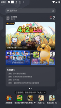 勇者奶蛙传 v1.0 安卓单机游戏 截图