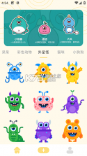 勇者奶蛙传 v1.0 安卓单机游戏 截图