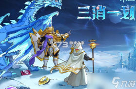 帝国与魔法 v1.58.00 下载手机版 截图