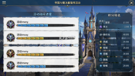 帝国与魔法 v1.58.00 下载手机版 截图