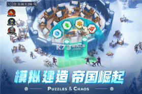 帝国与魔法 v1.58.00 下载手机版 截图