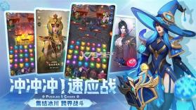 帝国与魔法 v1.58.00 下载手机版 截图