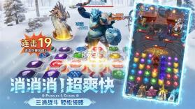 帝国与魔法 v1.58.00 下载手机版 截图