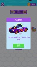 拼车大乱斗 v1.0.2 游戏 截图