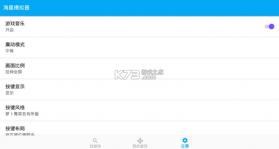 拼车大乱斗 v1.0.2 游戏 截图