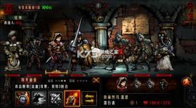 地牢求生 v2.3.1.1 游戏下载 截图