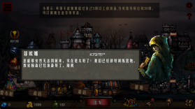 地牢求生 v2.3.1.1 游戏下载 截图