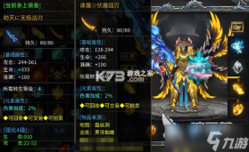 大屠龙 v1.0.2 下载手机版 截图