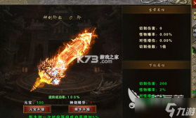 大屠龙 v1.0.2 下载手机版 截图