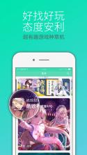 咕噜宠物 v1.2.5 下载安装app 截图
