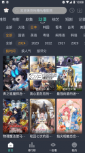 咕噜宠物 v1.2.5 下载安装app 截图