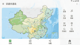 汉语岛 v2.0.0 下载安装 截图