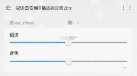 汉语岛 v2.0.0 下载安装 截图