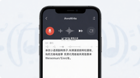 小语洞听 v1.6.0 官方app下载安装 截图